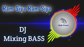 Ram Siya Ram || Lofi Version || SIYA RAM SIYA || HARD BASS SONG || DJ'S UTTAM || DJ MUSIC || DJ