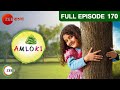 Amloki 6 Yr Old Special Girl Child Story Ep 170 Aishwarya Roy Antara Zee Bangla Tv Serial Amloki 6 Yr Old Special Girl Child Story Ep 170 Aishwarya Roy Antara Zee Bangla Tv Serial
