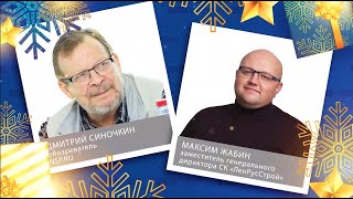 Максим Жабин: «Для покупателя важна не стоимость «квадрата», а сколько он будет платить в месяц».