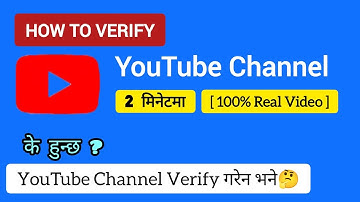 How To Verify YouTube Account in 2023 | YouTube Channel Verify Kasari Garne 2079 |AddCustomThumbnail