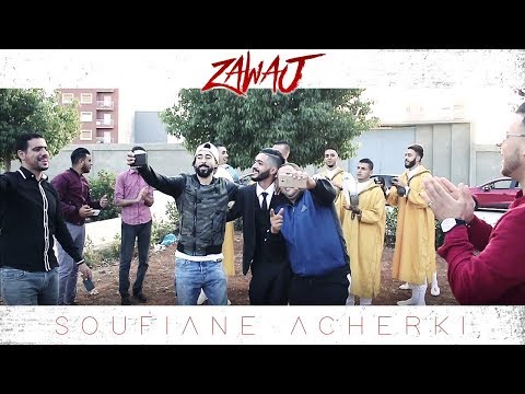 TÉLÉCHARGER ZAWAJ SUNNA MP3 MP3 TÉLÉCHARGER ZAWAJ SUNNA