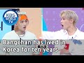 Bangchan has lived in korea for ten years idol on quiz  kbs world tv 200916