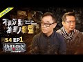 專訪《仇恨邊緣》節目製作人 從資深媒體人角度看歧視的兩面性 The Duality of Discrimination: A Media Veteran&#39;s Perspective