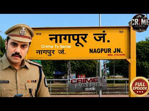 Most Popular Case रेलवे स्टेशन पर हुई रहस्यमयी घटना | Best of Crime Patrol 4K | Crime Tv Cerial 2026