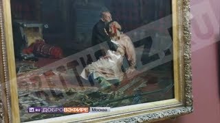 Вандал повредил картину Ивана Грозного в Третьяковке