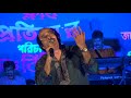 Live performance of kishor konthi tarun sarkar at pratigya club badkulla