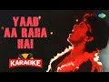 Yaad Aa Raha Hai - Karaoke With Lyrics | Bappi Lahiri | Disco Dancer | Retro Hindi Songs Karaoke