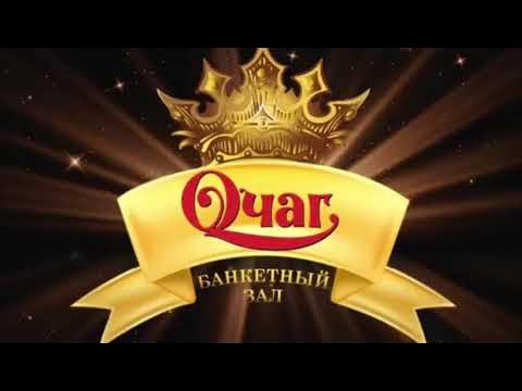 Кафе очаг кольчугино
