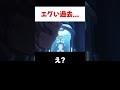 【ゼンゼロ】アンビーの壮絶な過去「死と新生」