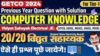 GETCO 2024 Computer Knowledge Previous Year Question Solution Vidyut Sahayak Junior Engineer Gujarat screenshot 4