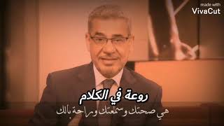 مصطفى الأغا* إعتبرهم نصائح لتبدأ تجمع ثروتك @روعة في الكلام @نصائح وإرشادات مجانية