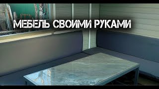 картинка: Диван для беседки своими руками