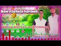 NEW NASHIDA HARAWA GAMTAA MADDAA QAROOMINAA MUNASHID MAMME RAMADAN ABDI SUBSCRIB NEW NASHIDA HARAWA GAMTAA MADDAA QAROOMINAA MUNASHID MAMME RAMADAN ABDI SUBSCRIB