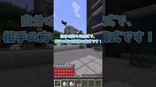 『呪術廻戦ガチャPVP』黒閃かっこよすぎる… #shorts #マイクラ #呪術廻戦 #jujutsukaisen