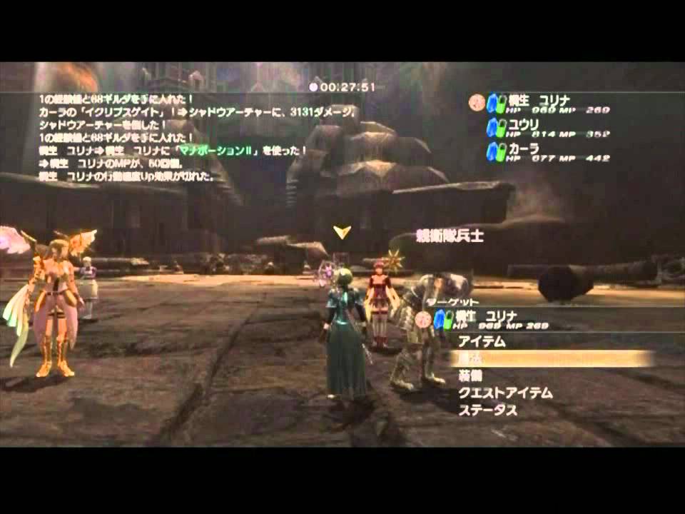 戦女神 降臨 YouTube