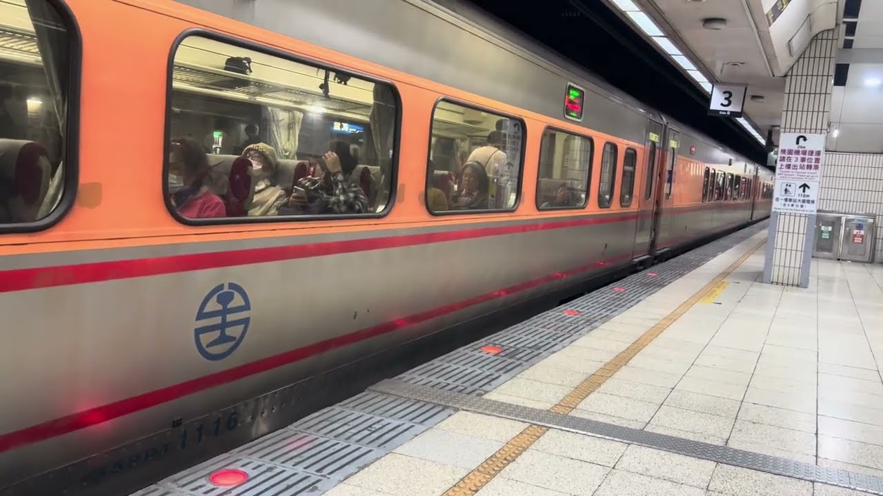 2026/2/21 139次自強號台北站開車