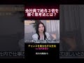 給料の3倍の財産を作る人が、密かに持っている思考法を明かします。