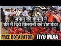            taiyo india donated rotavator for farmers