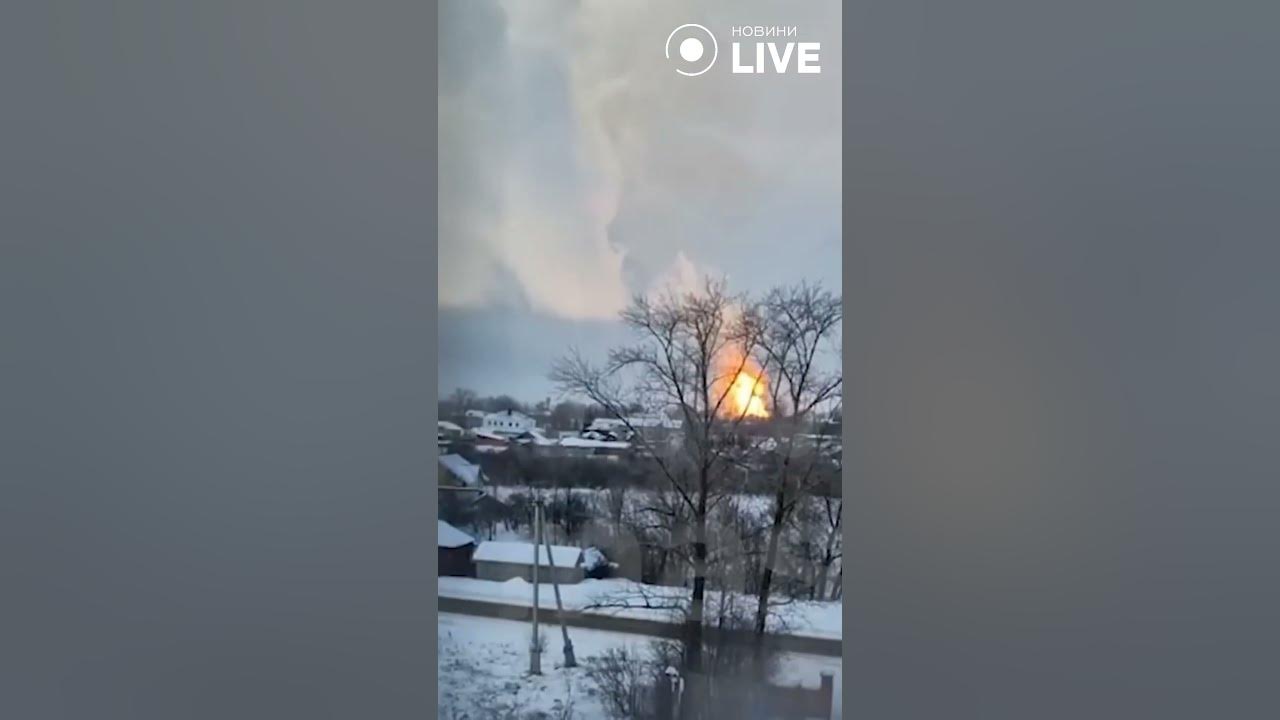 💥💥💥В росіі вибух на газопроводі - YouTube