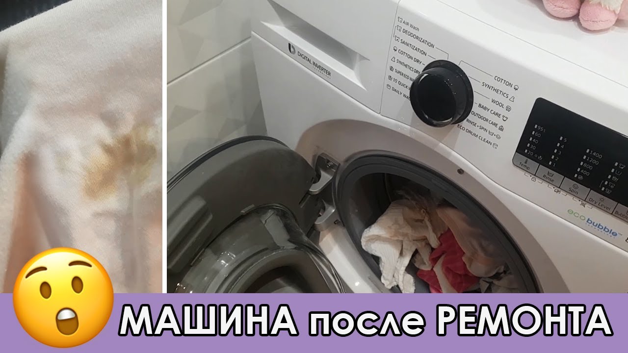 Машина стала громче работать Машина стала громче работать