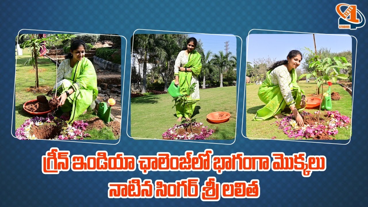 Singer Sri Lalitha Participating in Green India Challenge Plantation | 4 Sides Studios