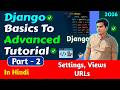 Settings.py, Views.py and Urls.py in Django | Django Tutorial Basics to Advanced | in Hindi 2026 #2