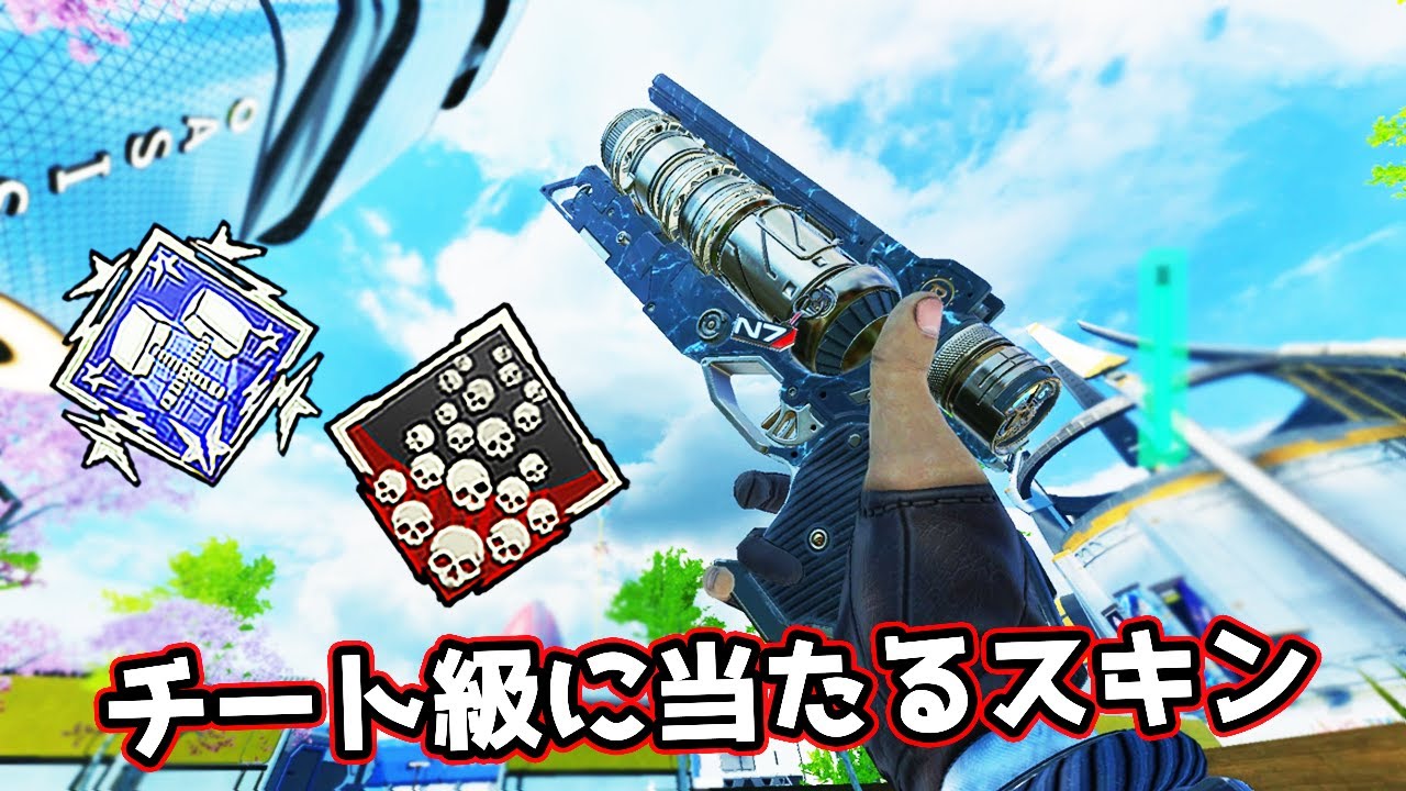 チート級に当たる ウィングマン のスキンがこれだ 21kill 4000dmg Apex Legends Apex Legends 情報局