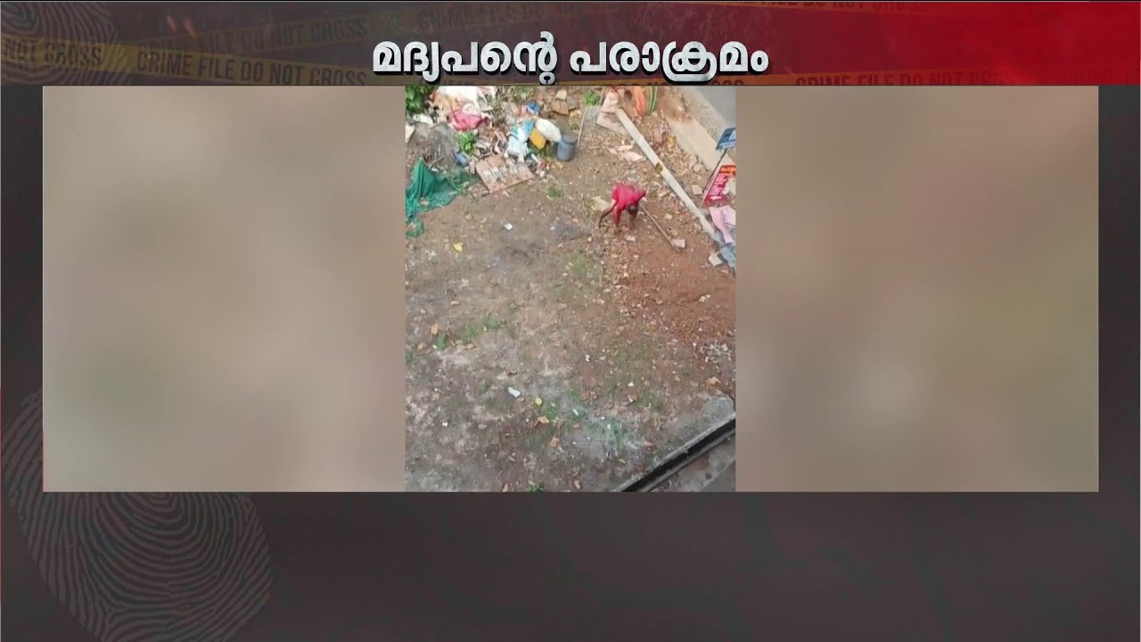 മദ്യപിച്ച് ലക്കുകെട്ട് പരാക്രമം; സ്റ്റുഡിയോയും ബ്യൂട്ടി പാർലറും എറിഞ്ഞുതകർത്തു | Kozhikode
