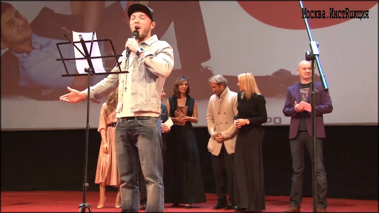 Премьера фильма "8 первых свиданий" - YouTube