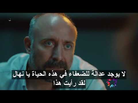 مسلسل بابل الحلقة 15 الاعلان الثاني مترجم 