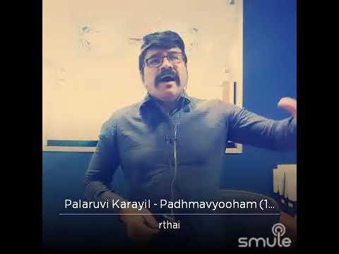 Palaruvi karayil   please subscribe like share and comment use earphone