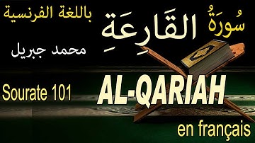 101 سورة القارعة باللغة الفرنسية Sourate 101 AL-QARI'AH LE FRACAS