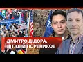 ❗️ СУБОТНІЙ ПОЛІТКЛУБ: РФ ПРИГОТУВАТИСЯ - атак буде більше❗️НАТО готується до війни з РФ❓