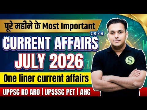 JULY 2026 month current affairs July month one liner current affairs uppcs ahc ro aro UPSSSC pet