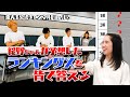 【東大王】紀野紗良と徹底対策！超難問ランキングクイズを大予想！