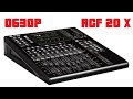 Краткий обзор RCF M20X