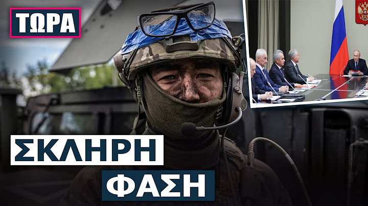 Τώρα μπαίνει η Ρωσία στη μάχη: Η ουκρανική εισβολή στο Κουρσκ απλά εξόργισε τη ρωσική αρκούδα
