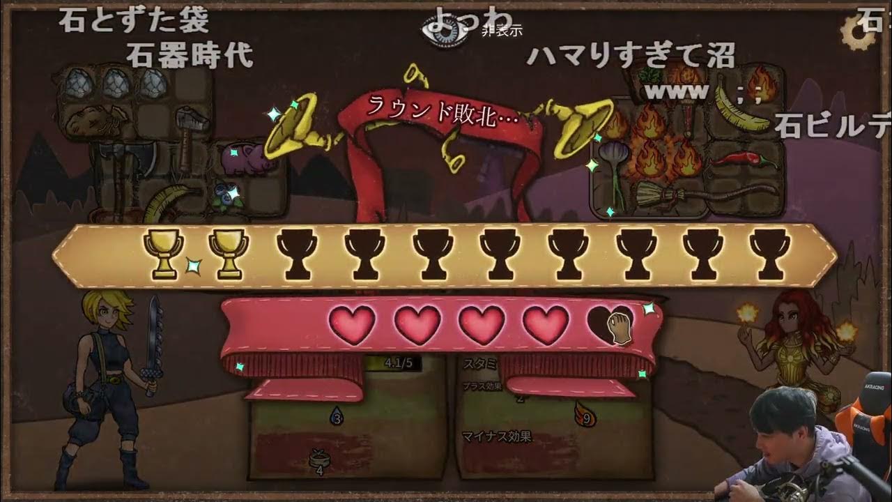 【Twitch】うんこちゃん『backpackからのマイクラ』【2024/04/09】