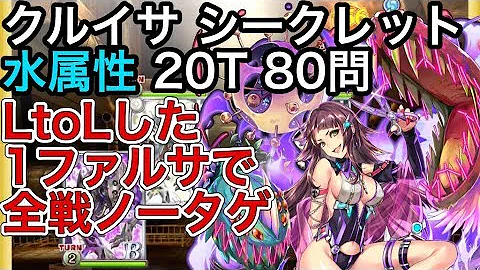 تحميل ウィズ クルイサ シークレット Mp4 Mp3 تحميل ウィズ クルイサ シークレット Mp4 Mp3