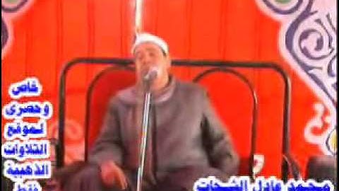 الشيخ محمود الخشت ال عمران  جزيرة الفرس  1 - 4 - 2013 خاص وحصرى لموقع التلاوات الذهبية