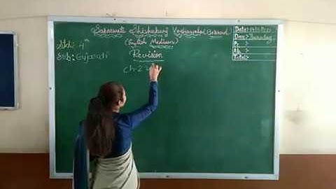 4 GUJARATI CH 2 ખંતીલી કીડી 14 05 2020