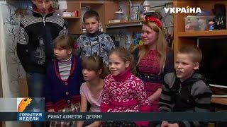 В Донецкой области проходит масштабная благотворительная акция «Ринат Ахметов –детям!»