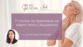 : 7          -  