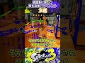歴代最強のスペシャル【視聴者投票】
