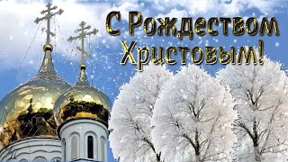 С Рождеством Христовым! Храм прп. Иова Почаевского г. Константиновка.