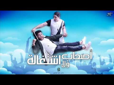 الدخلاوية صحاب ولا اشتغالة   7  
