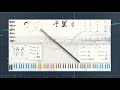 【Lost Soul】Official Demo song, The Name of Wuxia