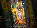 ಶ್ರೀ ಜಗನ್ಮಾತೆ ಆಮ್ರ ಕೂಷ್ಮಾಂಡಿನಿ ಅಮ್ಮನವರು |  ಸ್ವಾದಿ ಜೈನ ಮಠ | ಸೋಂದಾ | Kushmandini devi Swadi Jain Math