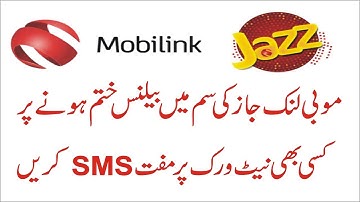 How To Send Free SMS On Jazz To Any Network Without Balance Tech online Hamza