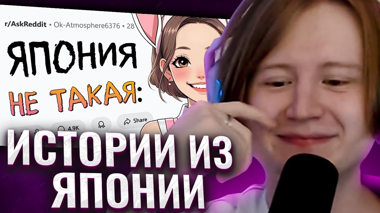 МЯУХОКИ СМОТРИТ: Пожил в Японии, и понял ВОТ ЧТО...